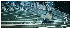 《匆匆那年》主题曲歌词版海报