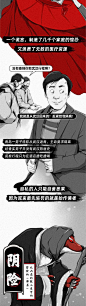 2020疫情七宗罪图鉴