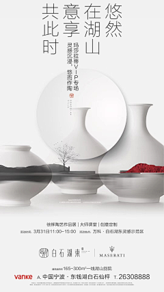 MT的萨满采集到品牌学习