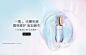 CPB肌肤之钥官网 - 轻启密钥 释放你的美 -cle de peau beaute CPB中国官网 | Clé de Peau Beauté