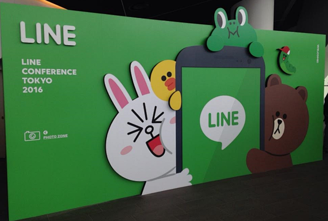 line conference 2016...