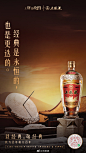 #以经典，敬经典#
何为经典？经典是历史，也是当下和未来。
经典五粮液穿越时空而来，邀您一起“香约”紫禁，对话“经典”。#以六百年，敬六百年# ​​​​
