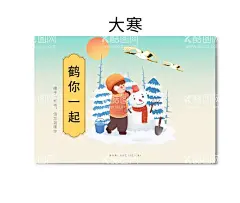 插画包装  - 源文件下载【酷图网】包装,包装设计,国风设计,鹤,飞鹤,鹤你一起,国风包装,卡通,插画,插画设计,卡通包装,绘画,手绘,设计,海报设计,卡通插画,彩色插画,插画图案,场景插画,潮流插画,文艺插画,包装袋,插画包装,插画手绘