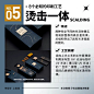 设计师应该了解的 8 大印刷工艺，这一次讲讲工艺特点和工艺原理 

#来亿点知识# ​​​​