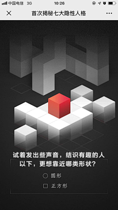 Angel✩采集到专题