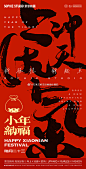 @石家庄索菲映画婚纱摄影 的个人主页 - 微博
