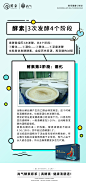 3月门店海报-004-1