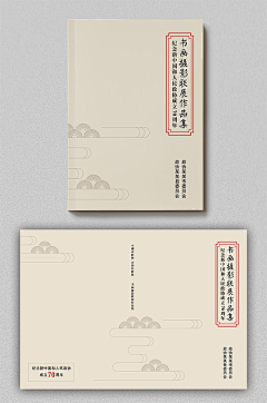 XOyIrj5N采集到海报