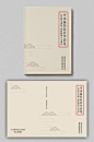 古风大气简约画册封面-众图网