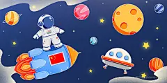 手绘插画307311_卡通中国宇航员太空探险