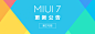 【2016年3月4日】MIUI 第276周发布公告及更新日志_产品发布_MIUI论坛