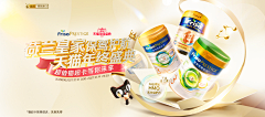 Fashion丶张先森采集到电商banner