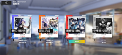 ZYYJY采集到二次元界面