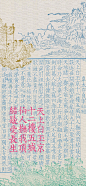 青莲栽培基地-20240617003900-20240710223223275-04