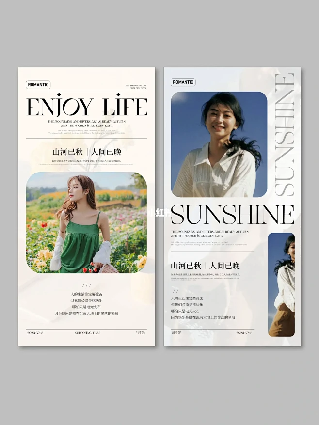 版式设计|平面设计|图文排版|简约文艺-花瓣网