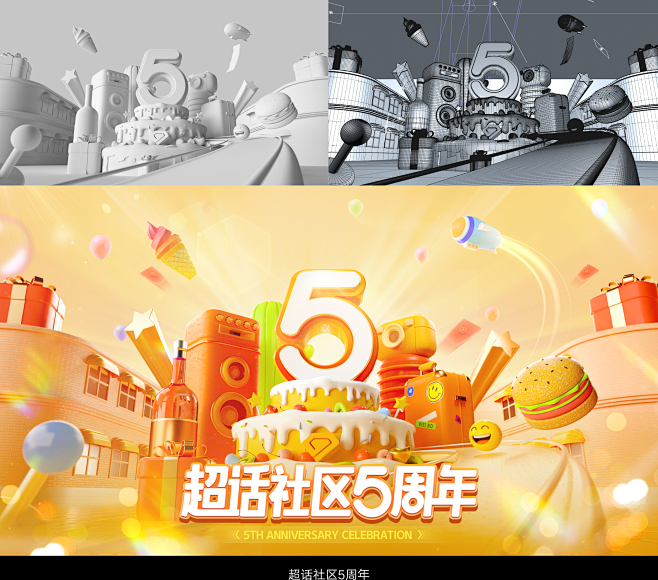 2021｜个人年中设计总结｜浪如声网页运...