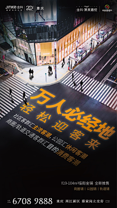 二老竹雀马路套翠儿采集到商铺