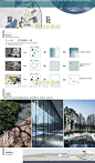 2020选住宅大区景观设计文本现代新中式居住小区景观方案汇报文本-淘宝网