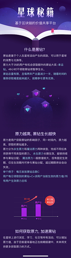 走过你来时的路G采集到私人书城