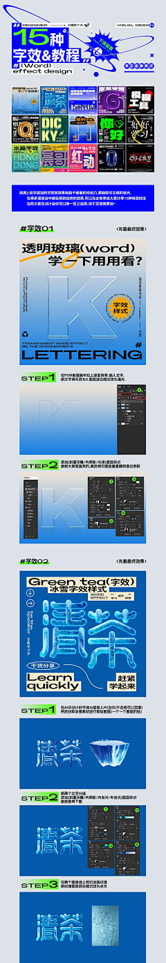 Air（空气）采集到【学习】教程