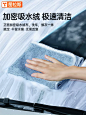 洗车毛巾擦车布专用巾吸水神器汽车内饰鹿皮抹布不掉毛纤维绒无痕-tmall.com天猫