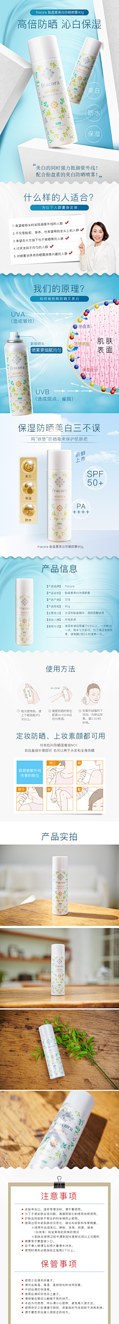 无敌暴龙小学生采集到美妆合成