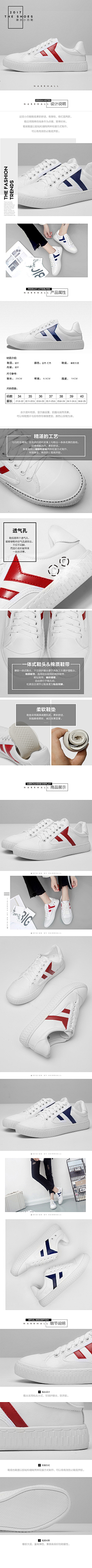 CMNZXM采集到鞋子详情