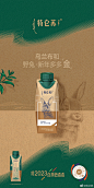 特仑苏的照片 - 微相册
