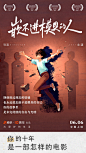 文艺感满满！46张快手十周年海报设计_a5e319e0