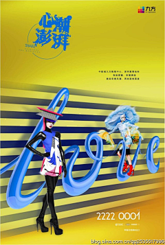 zxy13879782913采集到趣味