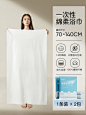 淘宝商品_ID 864509080794 (5)