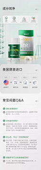 详情图片(长图)_2