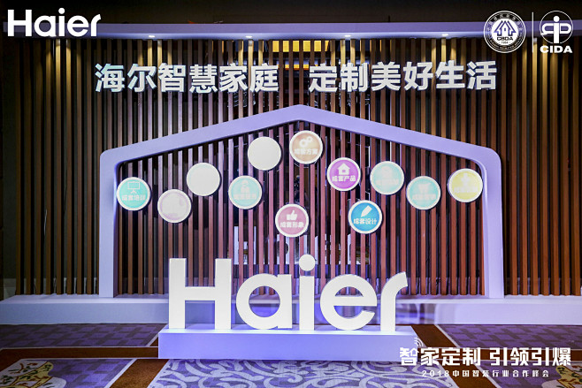 品牌墙