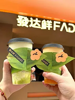 粽是好时节粽享人生每一味 - 小红书