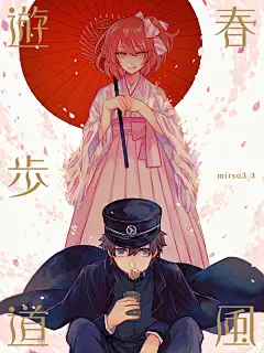 美索不达米亚最强夫妇 闪恩 恩奇都 吉尔伽美什 叙事诗