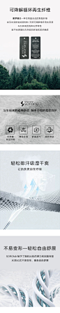 索罗娜详情