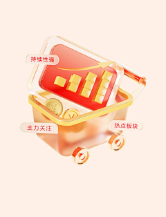 虾仁蒸蛋采集到金融元素