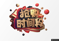 慢跑的蜗牛采集到logo