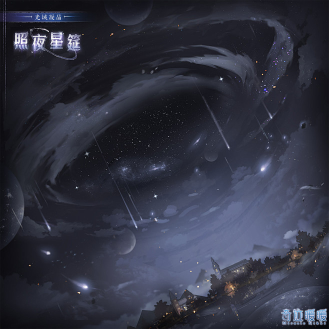 @奇迹暖暖 的个人主页 - 微博