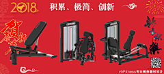火烈鸟产品策划采集到复健器材