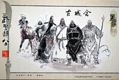 收藏明信片欣赏山西省运城武圣关公_3f0d7aa7