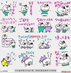 line贴图表情包我们是好朋友的猫8 |We are cats of the good friend8 他们中的两个非常是好朋友，写意画贴纸，|Two of them are good friends very much. Freehand drawing sticker.@飞天胖虎
