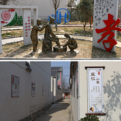 贾祺斐采集到乡建