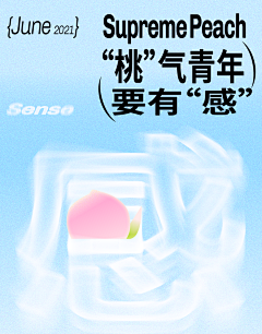 在伊V采集到banner*