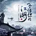 主视觉-概念版2