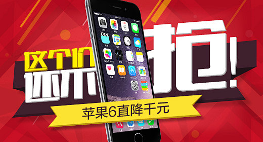 淘宝网 - 淘！我喜欢 #Banner#
