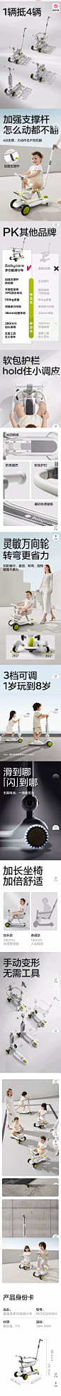 PICSEW_389D