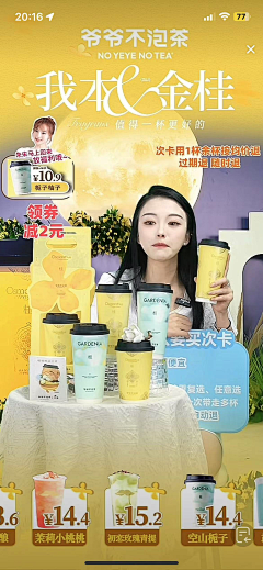 littlelittlestar采集到直播