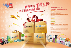 格格巫．采集到通信