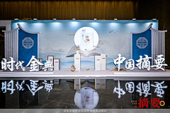 A-于文娜采集到素材